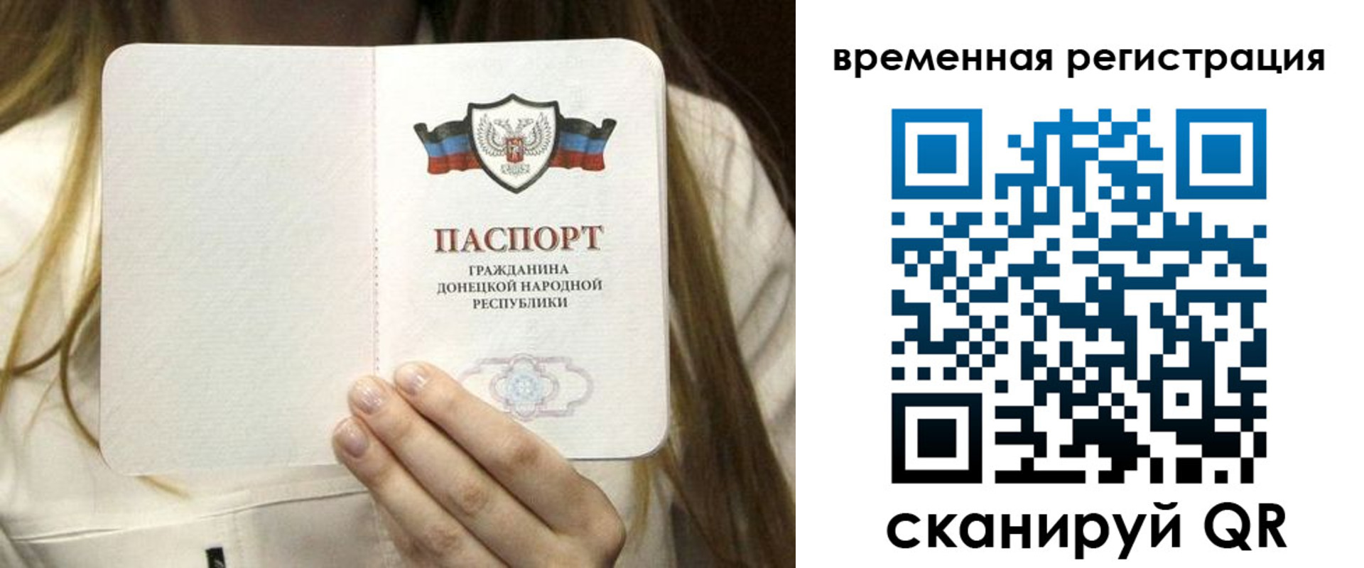 регистрация для дет. сада в Самарской области