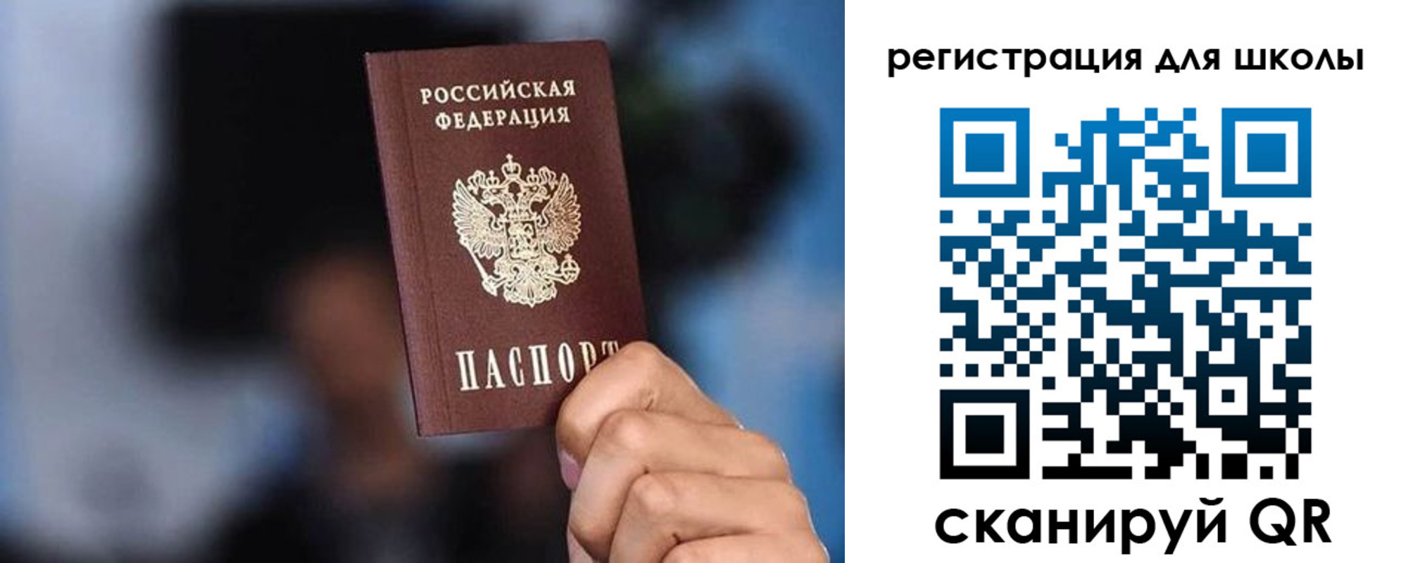 временная регистрация 2025 в Самарской области